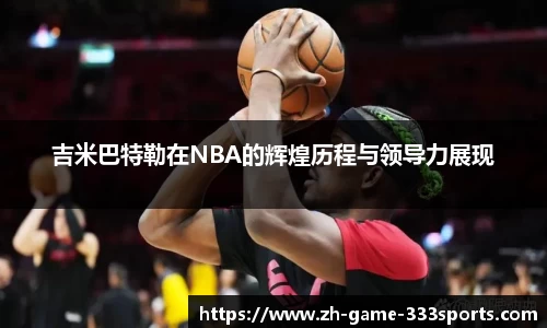 333体育平台