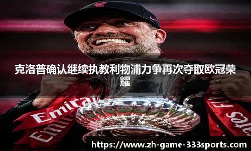 333体育