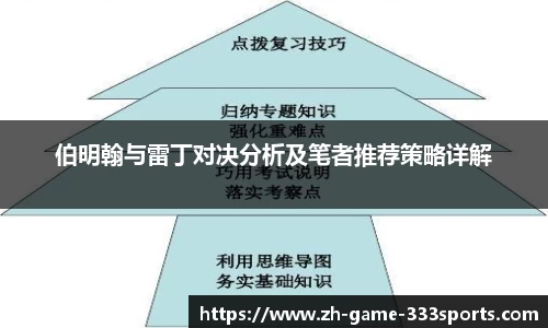 333体育平台