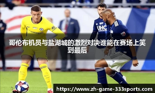 333体育官网