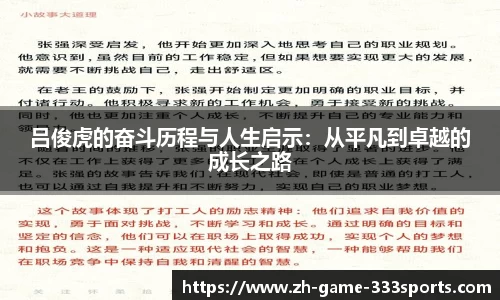 333体育官网