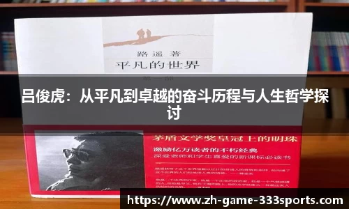 333体育平台