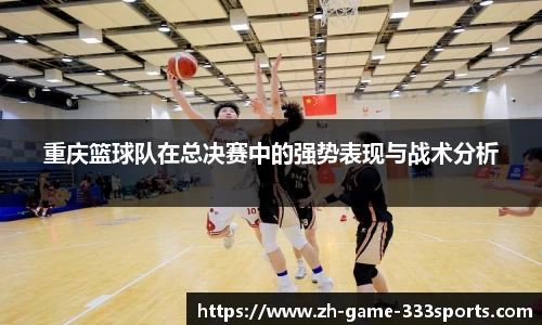 333体育