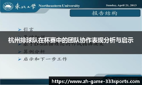333体育平台