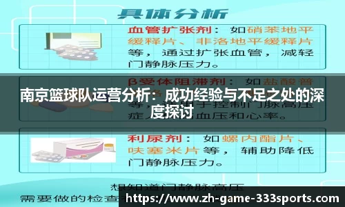 333体育官网