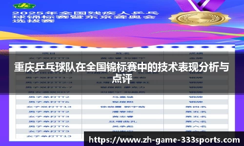 333体育官方网站