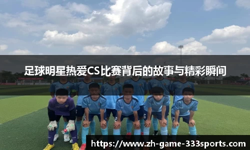 333体育官方网站