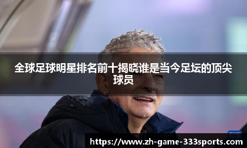 333体育官方网站