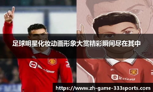 333体育官方网站